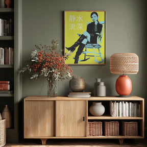 Chill Like a Queen 静水流深 Poster