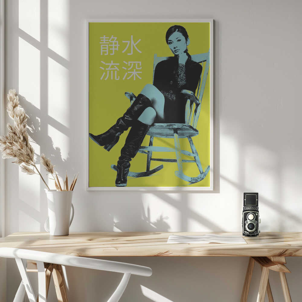 Chill Like a Queen 静水流深 Poster