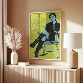 Chill Like a Queen 静水流深 Poster