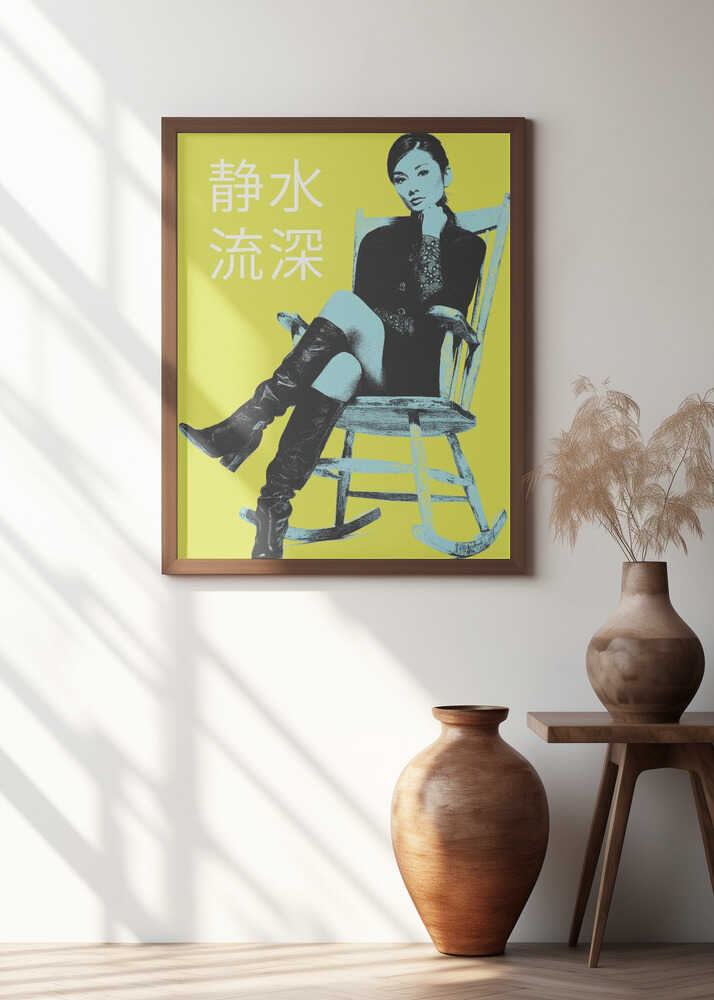 Chill Like a Queen 静水流深 Poster