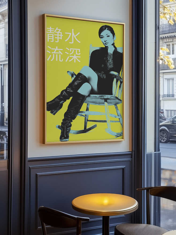 Chill Like a Queen 静水流深 Poster