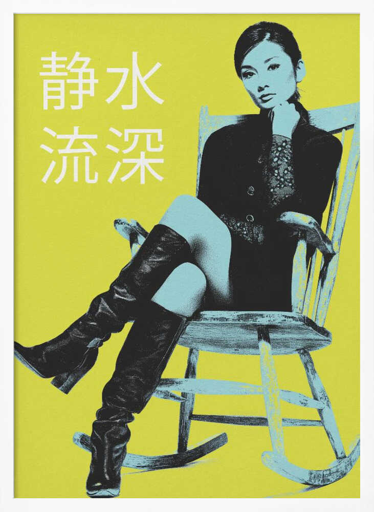 Chill Like a Queen 静水流深 Poster