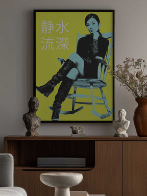 Chill Like a Queen 静水流深 Poster