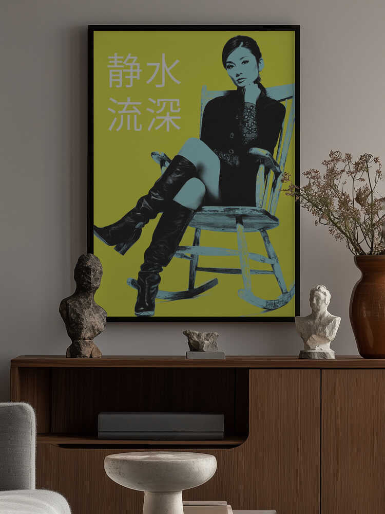 Chill Like a Queen 静水流深 Poster